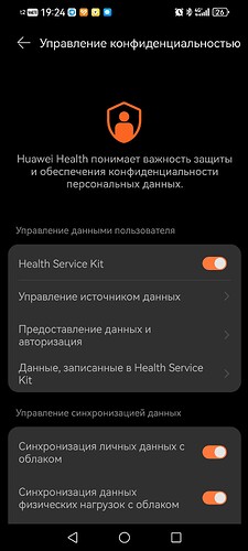 Screenshot_20260302_192426_com.huawei.health