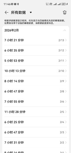 微信图片_20260214114659_22_147
